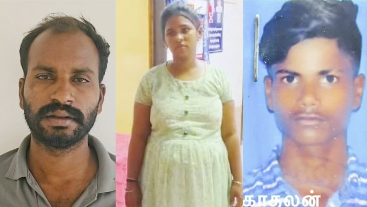 கணவனை கொலைகாரனாக மாற்றிய மனைவியின் கள்ள தொடர்பு!