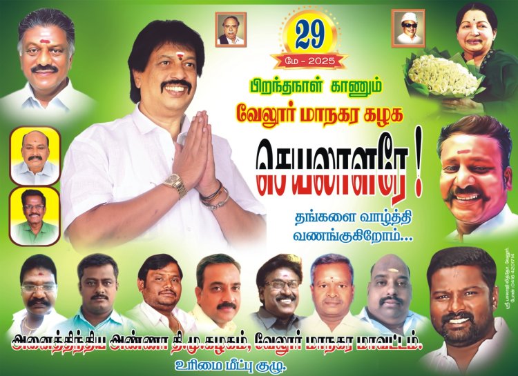   அப்பு பால் பாலாஜிக்கு பிறந்தநாள் நிகழ்ச்சி!