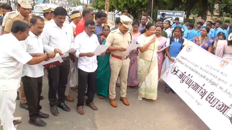 கலெக்டர் நடத்திய போதைப்பொருட்களுக்கு எதிரான நிகழ்ச்சி!