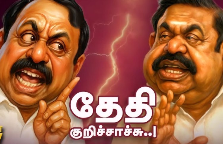 அதிமுகவில் இடியாப்ப சிக்கல்! மேலும் சில முன்னாள் அமைச்சர்கள் போர்கொடியா?