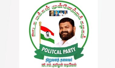 2-காவலர்களை நிரந்தர பணி நீக்கம் செய்யுங்கள்! ஊடக மக்கள் முன்னேற்றக் கழக தலைவர் ஆவேசம்!