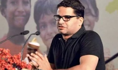 பிரசாந்த் கிஷோர் பெயர் இல்லாமல் வேட்பாளர் பட்டியல்!