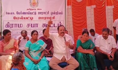 கிராம சபை கூட்டத்தை கட்சி மேடையை ஆக்கிய வேலூர் எம்பி!