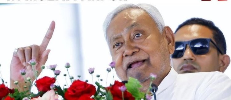 பீகாரில் ஒரு கோடி இளைஞர்களுக்கு அரசு வேலை" ?அறிவிப்பு செய்த நிதிஷ்குமார்! மத்திய அரசு சூப்பராம்?!