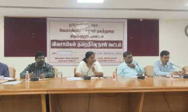 விவசாயிகள் மனுக்கள் மீது நடவடிக்கை எடுக்காத கலெக்டர்!