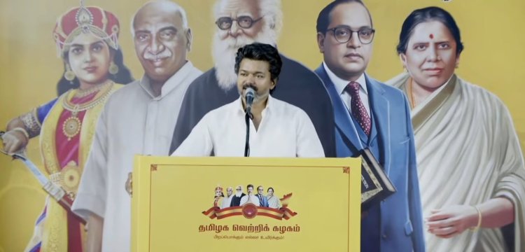 ஏன் விஜயை தொட்டோம் என்று வருந்தப் போகிறீர்கள்! தற்குறியா? ஆச்சர்ய குறியா?... விஜய் பேச்சு!