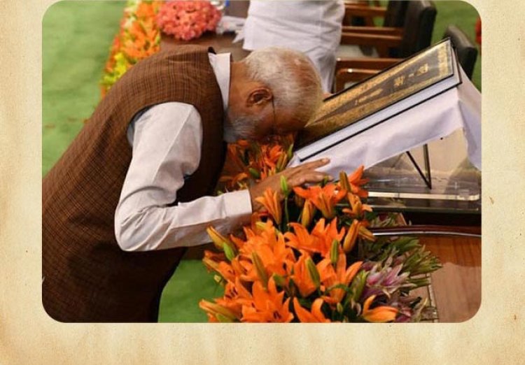 நாட்டின் முன்னேற்றத்தை தெளிவுடனும் உறுதியுடனும் தொடர்ந்து வழிநடத்தும் ஒரு புனித ஆவணம்!  அரசியல் சாசனத்தை புகழும் பிரதமர் மோடி!