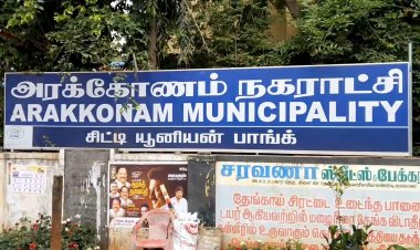   திமுக நகராட்சி தலைவருக்கு எதிராக திமுக கவுன்சிலர்களே அமளி! திமிரியில் மறியல்!