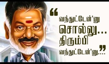 ஓ.பன்னீர்செல்வம் புதுக்கட்சி தொடங்கினாரா?!