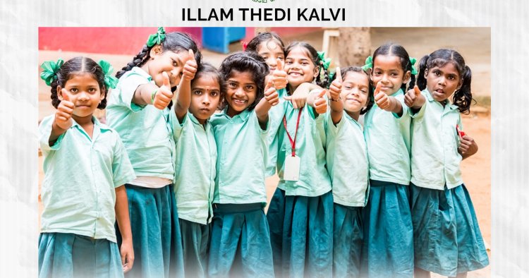  'இல்லம் தேடிக் கல்வி திட்டம் கிருஷ்ணகிரியில் புஸ்ஸ்ஸ்ஸ்ஸ்ஸ்.!5,895 மையங்கள் மூடப்பட்டன!