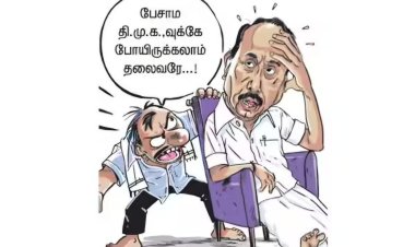 தவெக தலைமை மீது செங்கோட்டையனுக்கு அதிருப்தியா?