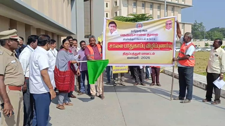 மாவட்ட ஆட்சியர் கொடி அசைத்தார்!