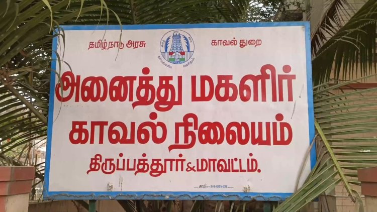கள்ளக்காதல்...கணவரின் நண்பருடன் ஓட்டம் பிடித்த பெண்!