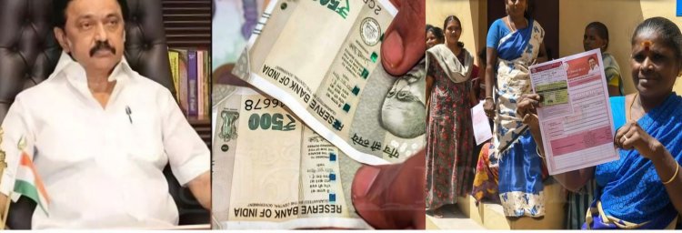 தமிழக மகளிருக்கு ரூ5000- ! அரசு பணத்தை அள்ளிக் கொடுத்த முதலமைச்சர்! மத்திய அரசுக்கு பெ...பே!