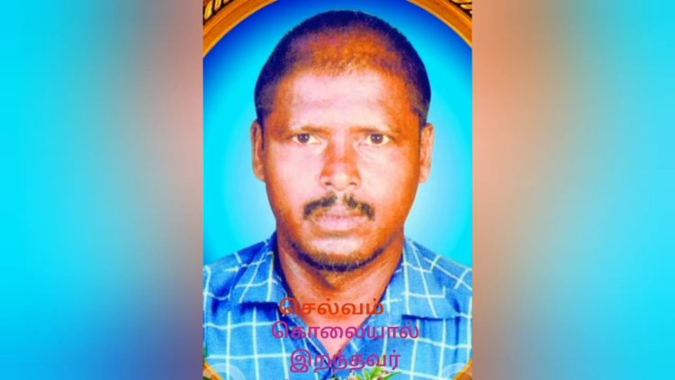 வேலூர் மாவட்டத்தில் ஒரு கொலை!