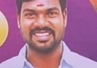 த.வெ.க. ஒ.செ.வை காலில் விழவைத்தாரா மா.செ?! திருப்பத்தூரில் பரபரப்பு!