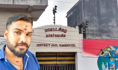 முப்பது ஆண்டுகளுக்கு பின்னர் மீண்டும் கொலை நடந்த நாகர்கோவில் சிறை!
