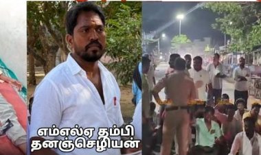 சீனியர் நிருபர்களை அடைத்து வைத்து தாக்கிய சோளிங்கர் எம்எல்ஏ! ஊடக மக்கள் முன்னேற்றக் கழகம் கண்டனம்!