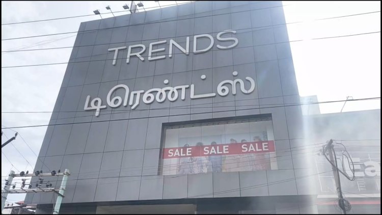 ட்ரெண்ட்ஸ் ' துணிக்கடையில் குபீர் தீ! வெண்டிலேஷன் இல்லாமல் அனுமதியா?