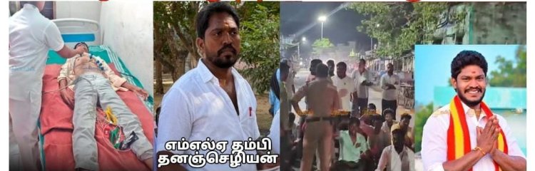 சீனியர் நிருபர்களை அடைத்து வைத்து தாக்கிய சோளிங்கர் எம்எல்ஏ! ஊடக மக்கள் முன்னேற்றக் கழகம் கண்டனம்!