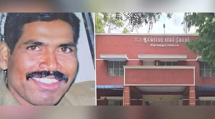 ரூ. 5 ஆயிரம் லஞ்சம் வாங்கிய எஸ். ஐ. அதிகாரி கைது!