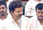 விவசாயிகள், ஆசிரியர்கள் மீது தொடரப்பட்ட வழக்குகள் வாபஸ் – சட்டப்பேரவையில் முதல்வர் விஜய் அதிரடி அறிவிப்பு!திமுக எம்எல்ஏக்கள் கொதிப்பு!